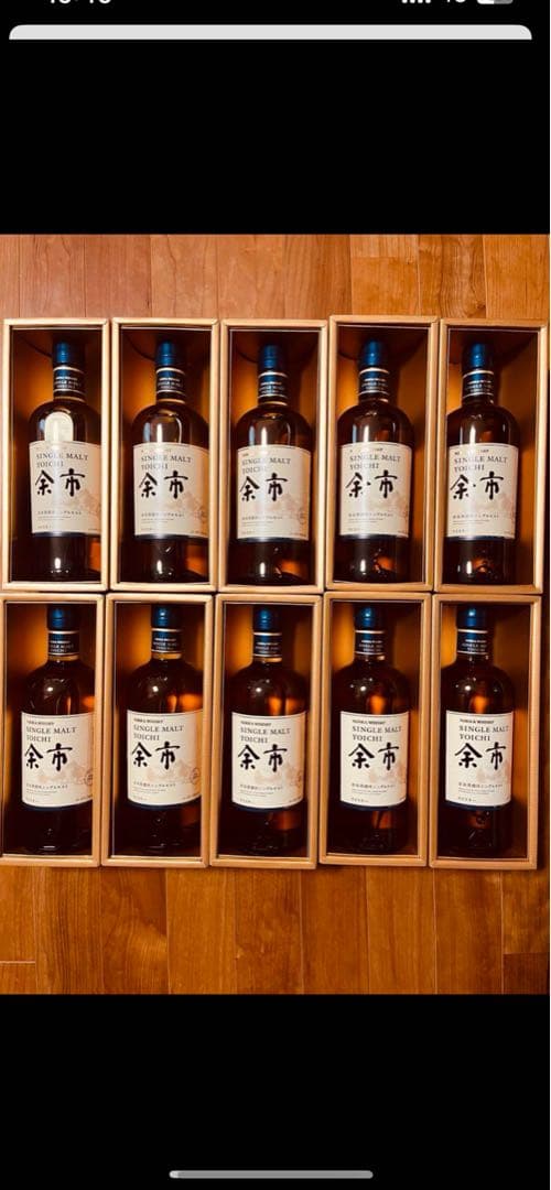 余市　 10本セット