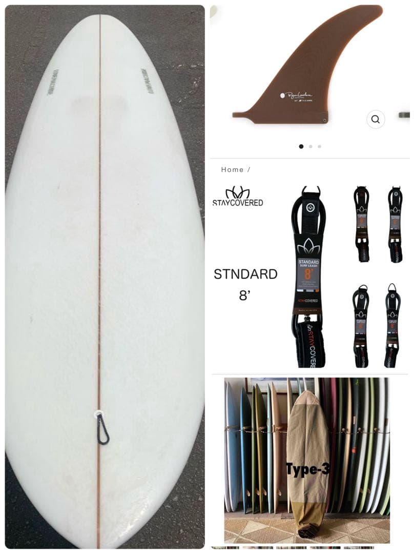 送料込　LOVE MACHINE V Bowls 8'0\