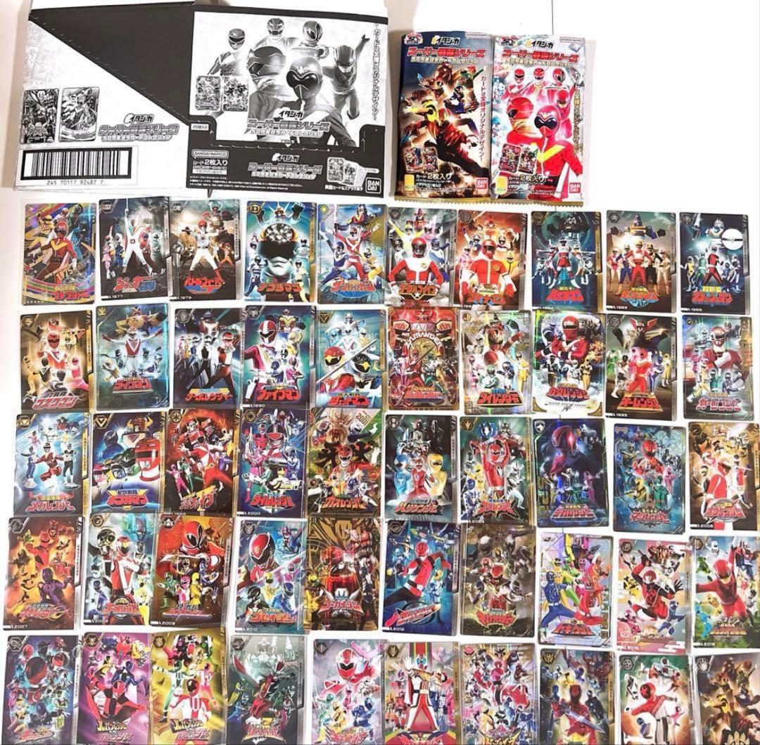 イタジャガ スーパー戦隊シリーズ　 全50種コンプリート　50枚