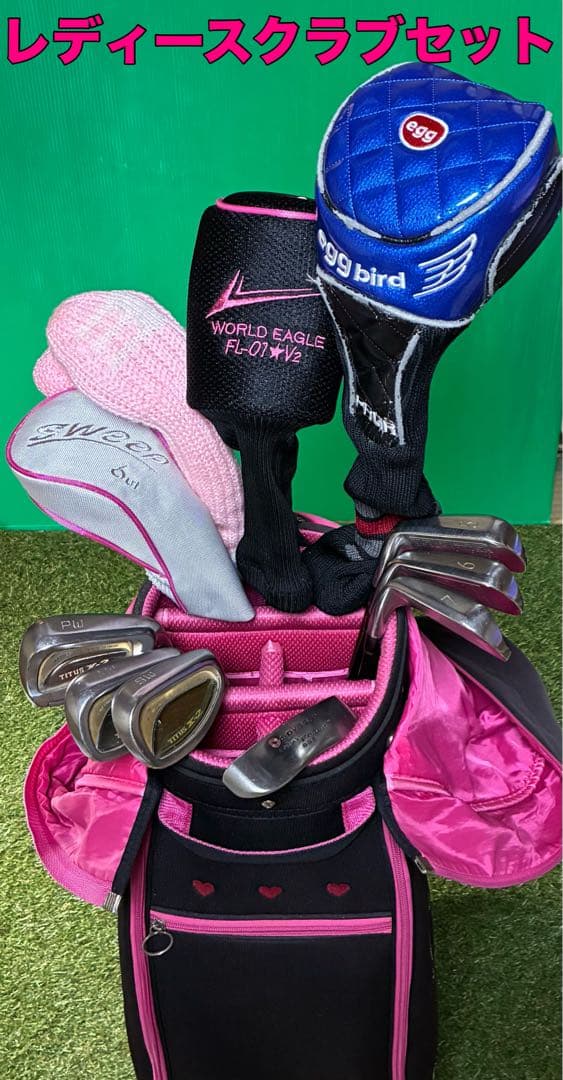 レディースゴルフクラブ11本セット
