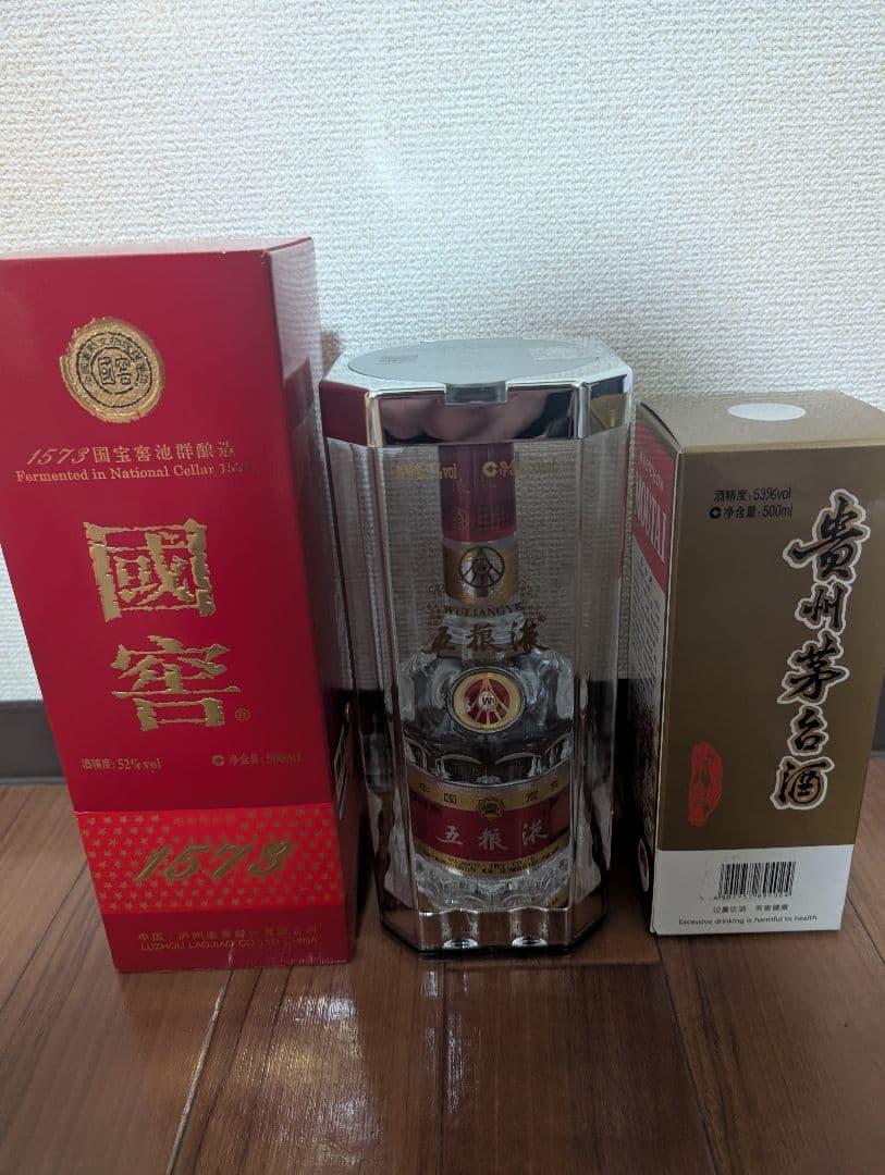 高品質の白酒500ml、3点セット。 國窖 1573 貴州茅台酒 五粮液