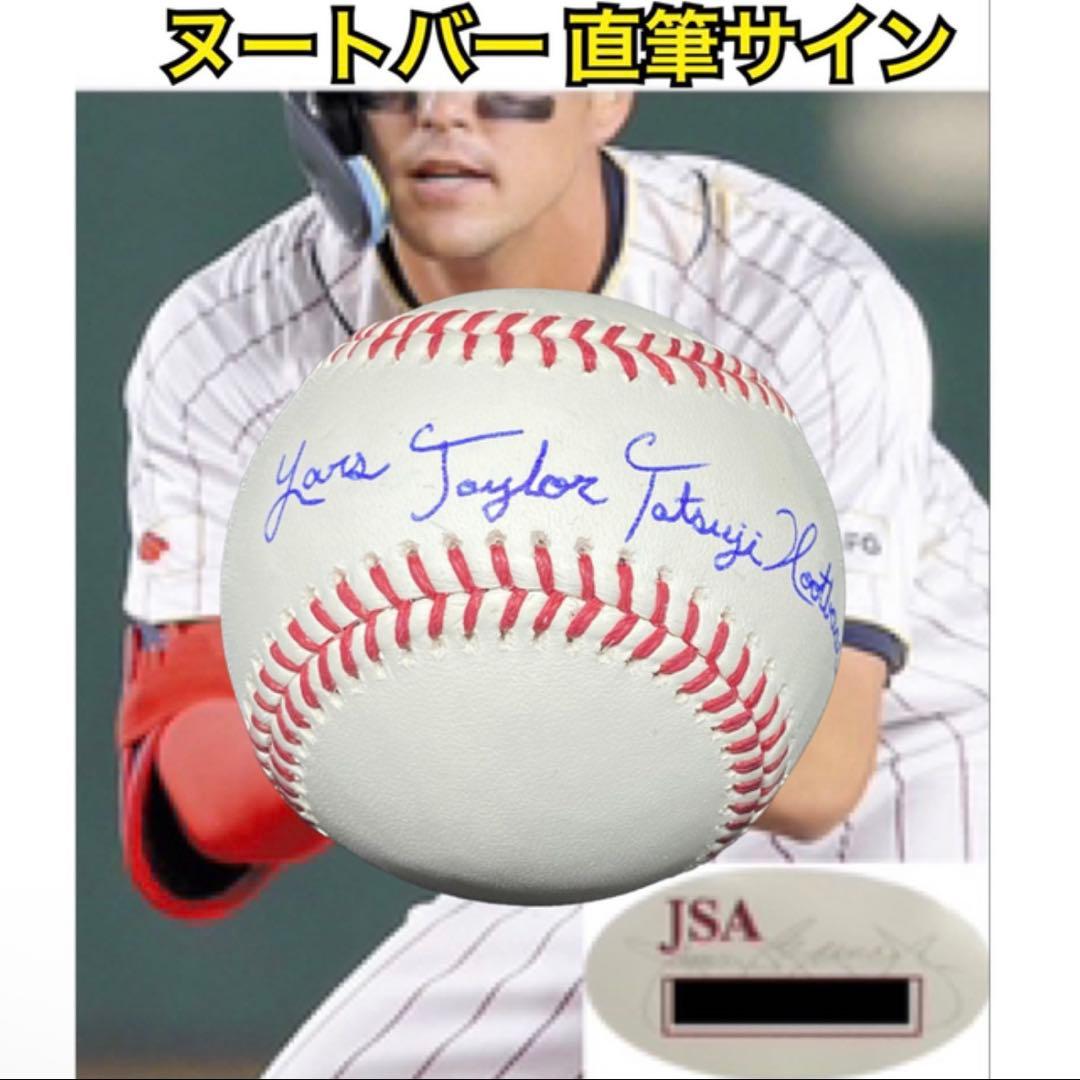 カージナルス ヌートバー 直筆サイン フルネーム JSAホログラム