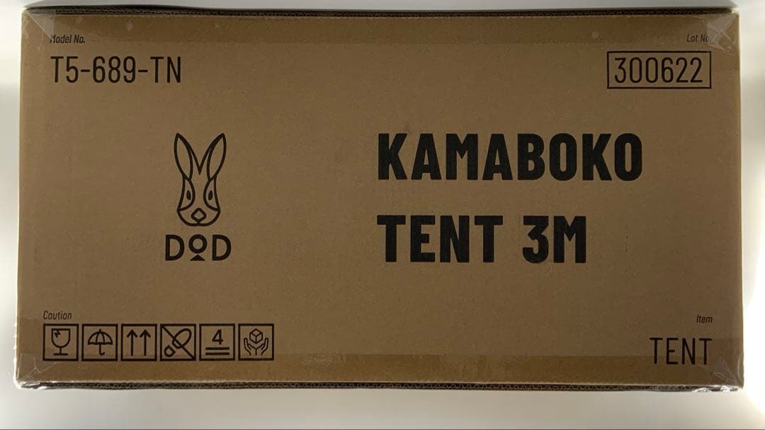 未開封　カマボコテント3M T5-689-TN