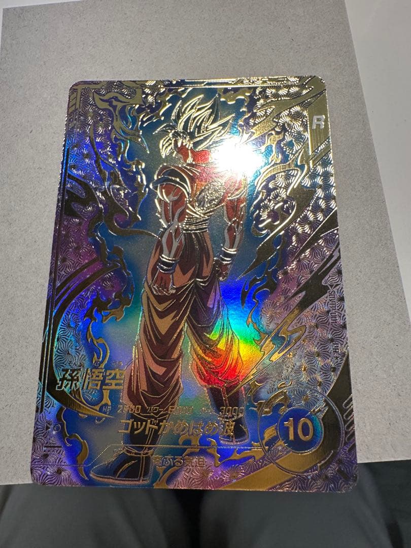 ドラゴンボールスーパーダイバーズ SDVTP-001 孫悟空 PR ★