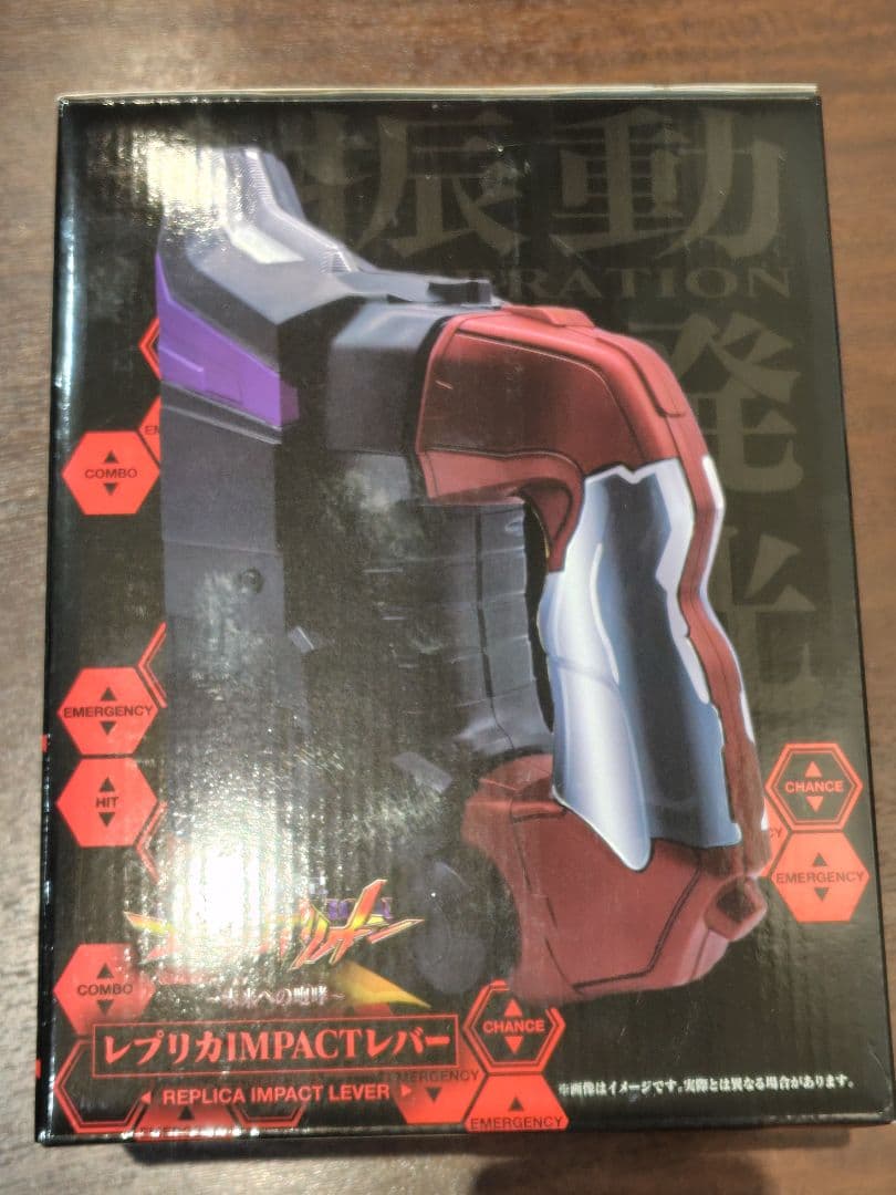 パチンコ エヴァンゲリオン 咆哮 レプリカIMPACTレバー インパクトレバー