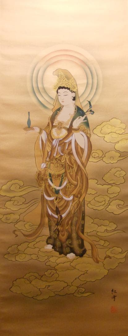 掛け軸 山田紅雪 聖観音 絹本 希少 軸装 茶道具 掛軸 美品 です。