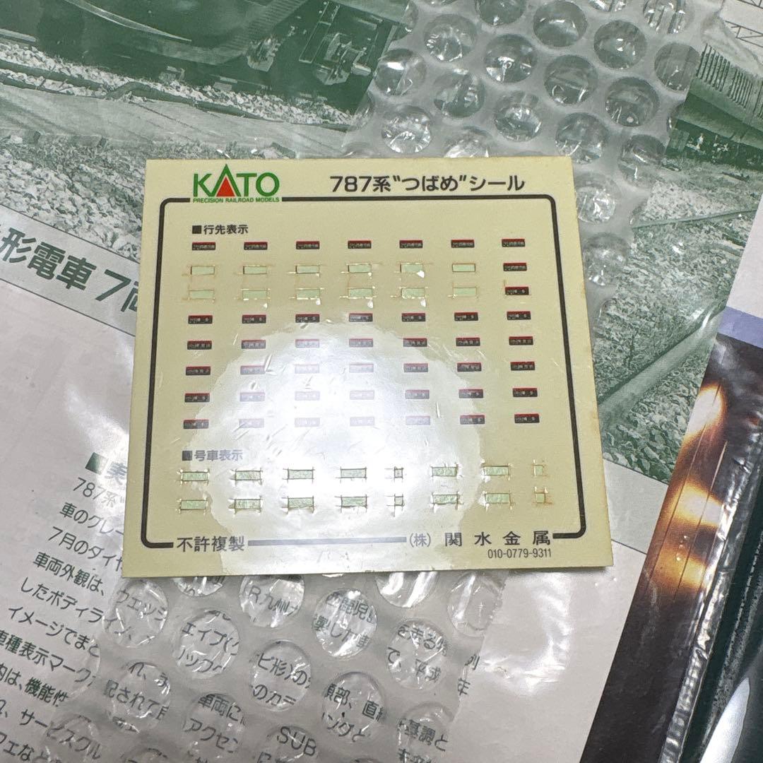 【室内灯付き】KATO 10-320 787系つばめ　7両セット