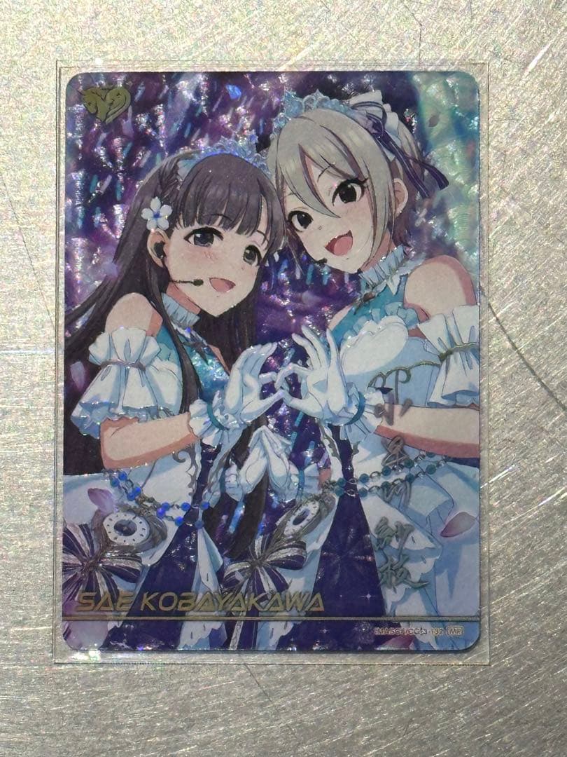 デレマス　小早川紗枝　カードフォリオ　MR