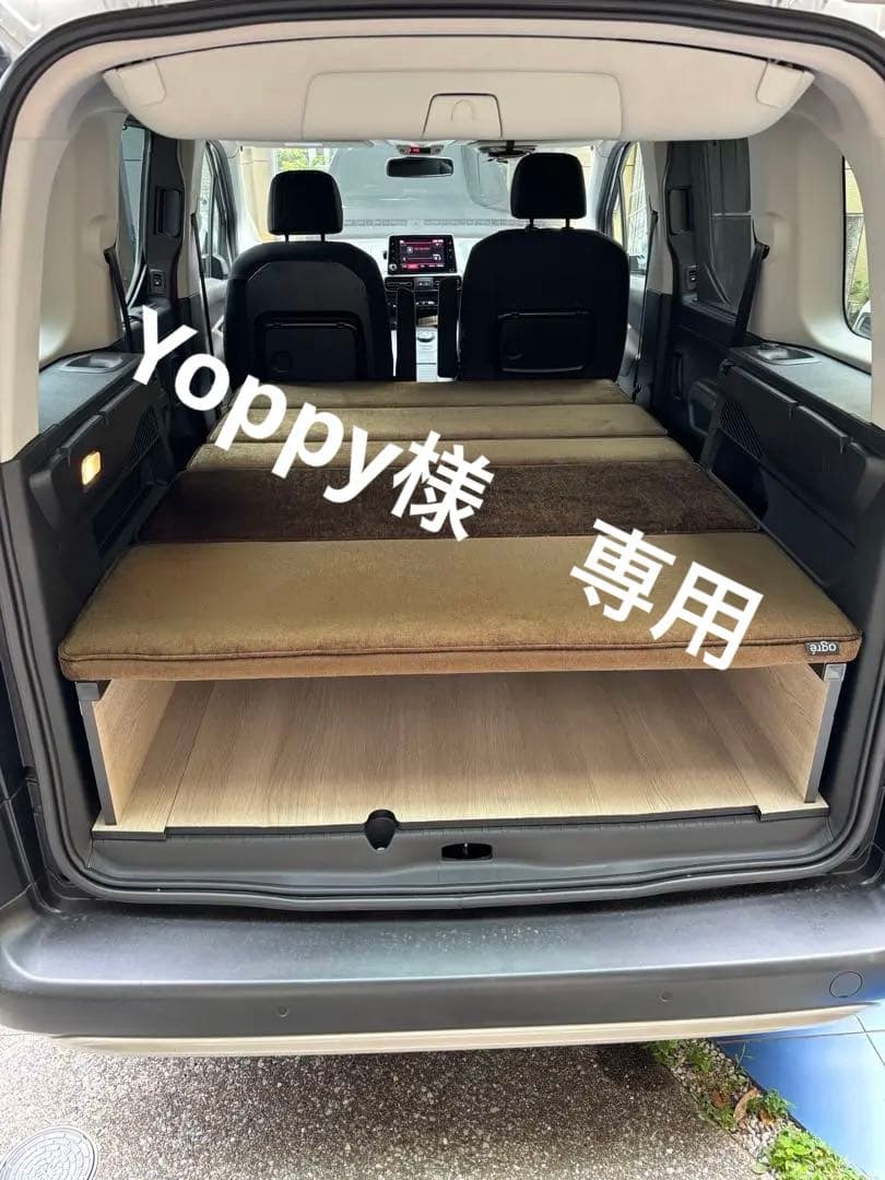 ベルランゴ、リフター純正agreベッドキットシステム【5人乗り用】