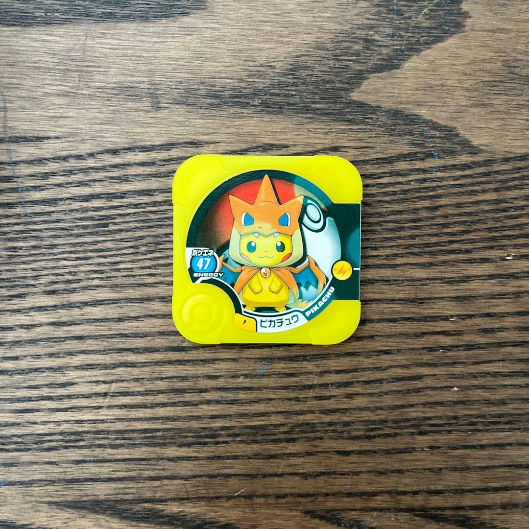 ポケモントレッタ ピカチュウ メガリザードンY ポンチョ ピック