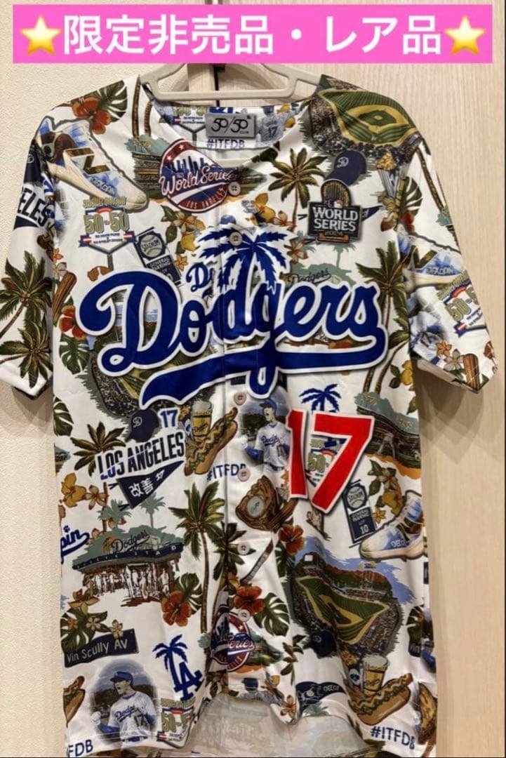 ラスト一点！⭐️期間限定価格⭐️大谷翔平 サインアロハユニフォーム50/50CLUB